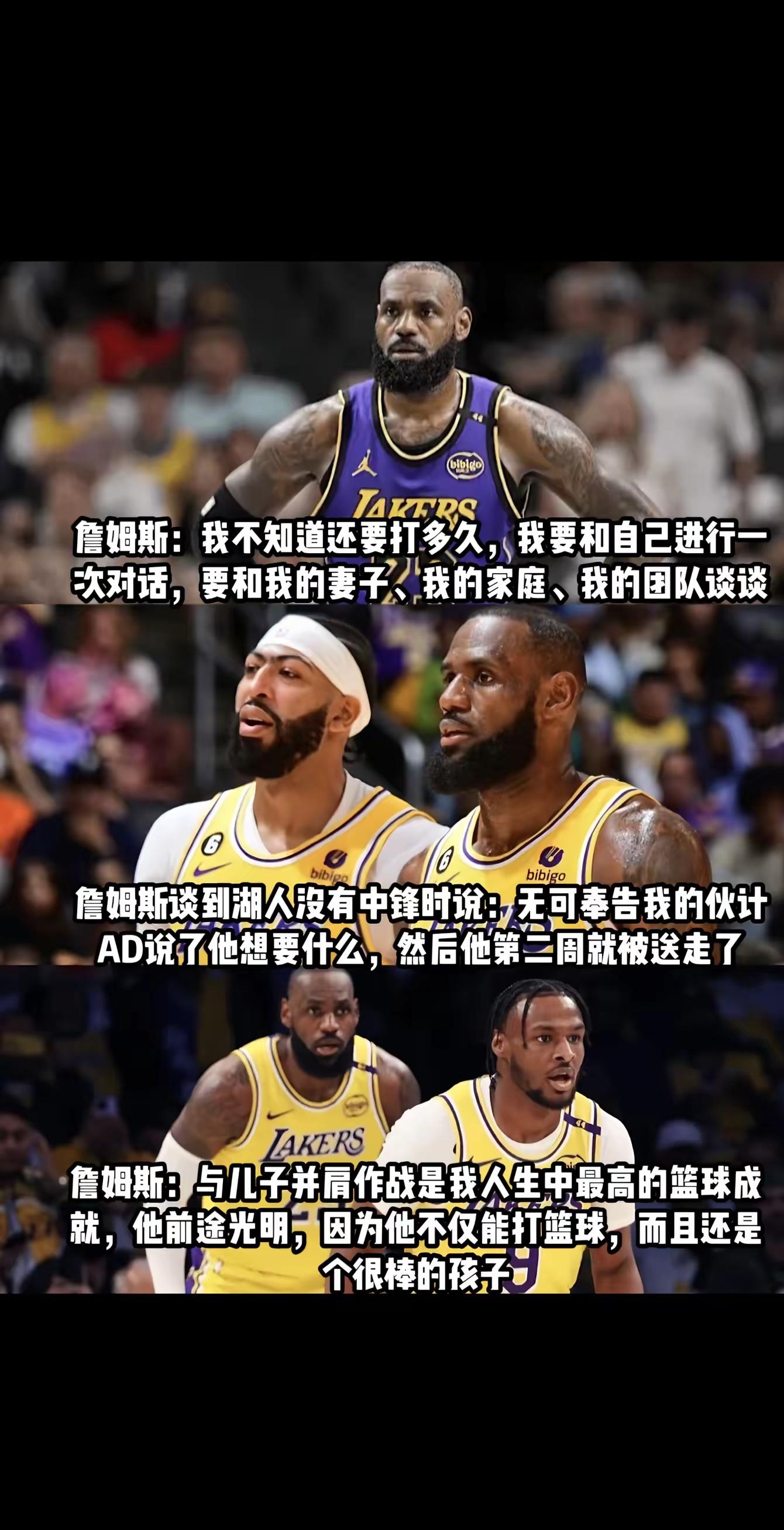 开云-包含姆巴佩焦点对战，詹姆斯与40激战湖人分钟，败北胜负难料！的词条-开云