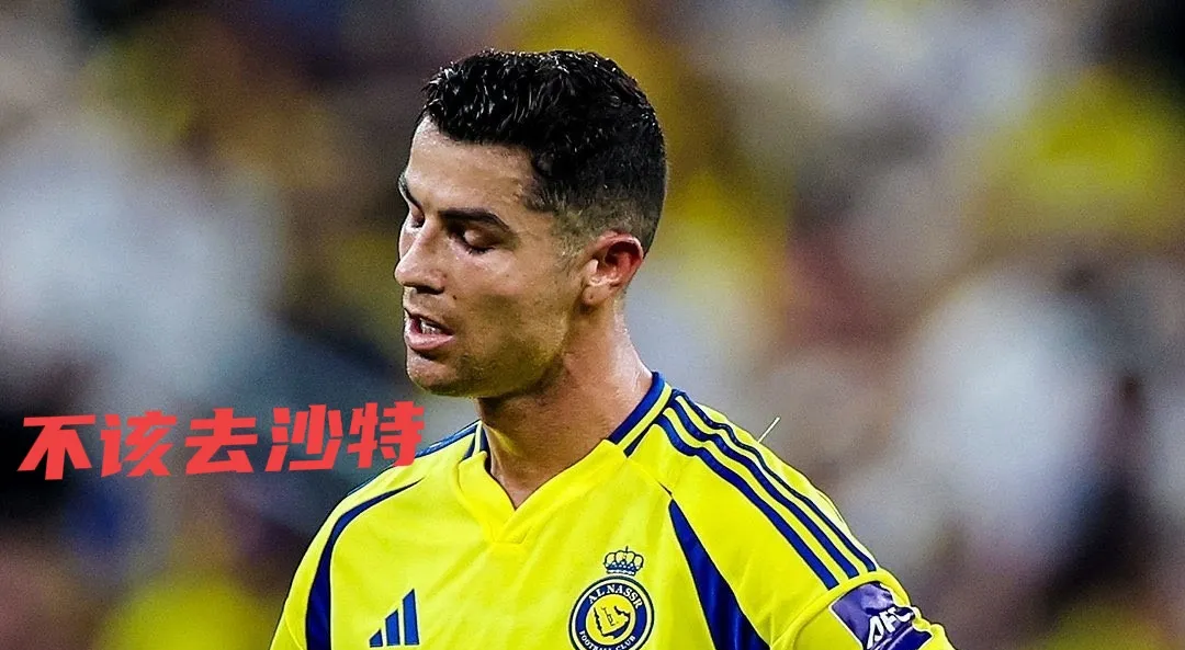 开云-C罗遭遇三持续失利，皇家马德里教练压力巨大！-开云