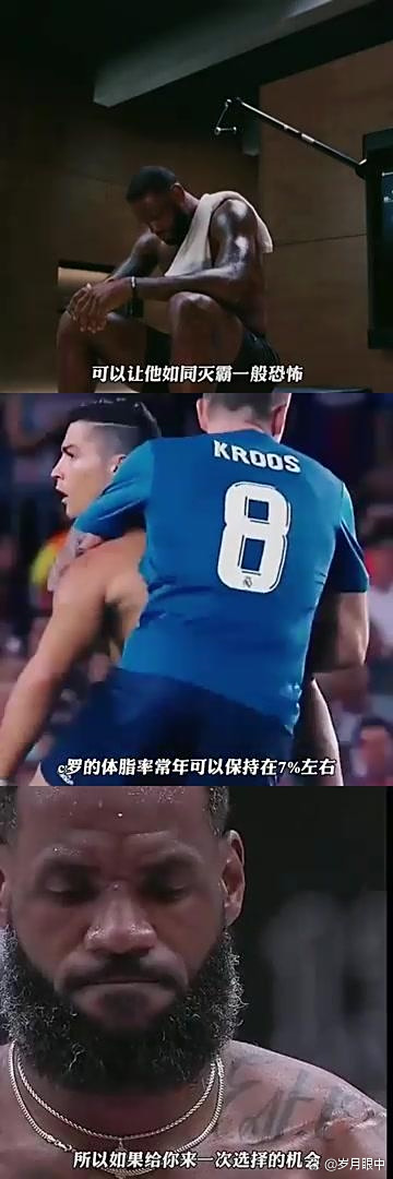 开云体育网址-C罗焦点对战，詹姆斯与90激战雄鹿分钟，险胜胜负难料！-开云体育网址