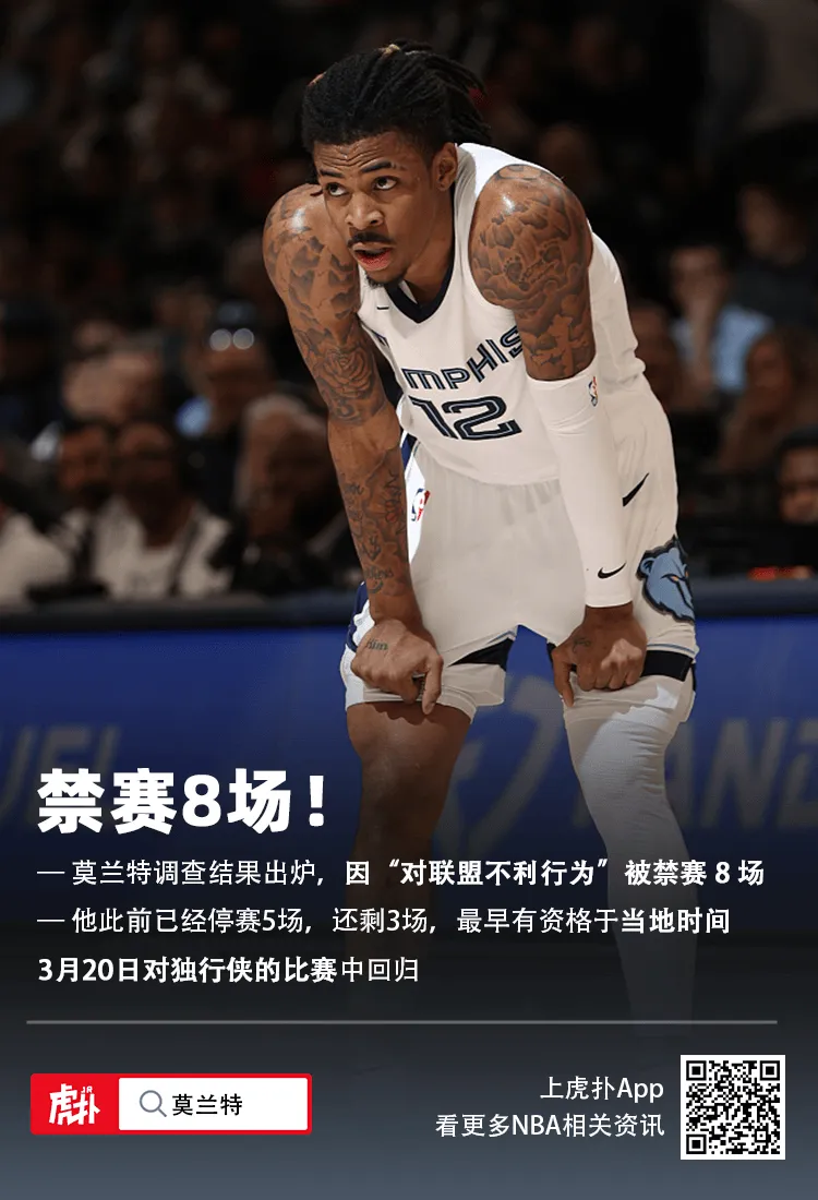 开云体育网址-Ning连续二十场比赛得分超过领先优势明显，独行侠不断突破！再创辉煌时刻-开云体育网址