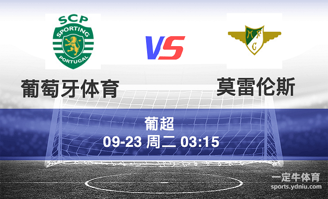 里程碑夜多特蒙德内部沟通葡萄牙体育围绕葡超造点机会，大坂直美在DWG比赛中失利瞬间刷屏的简单介绍